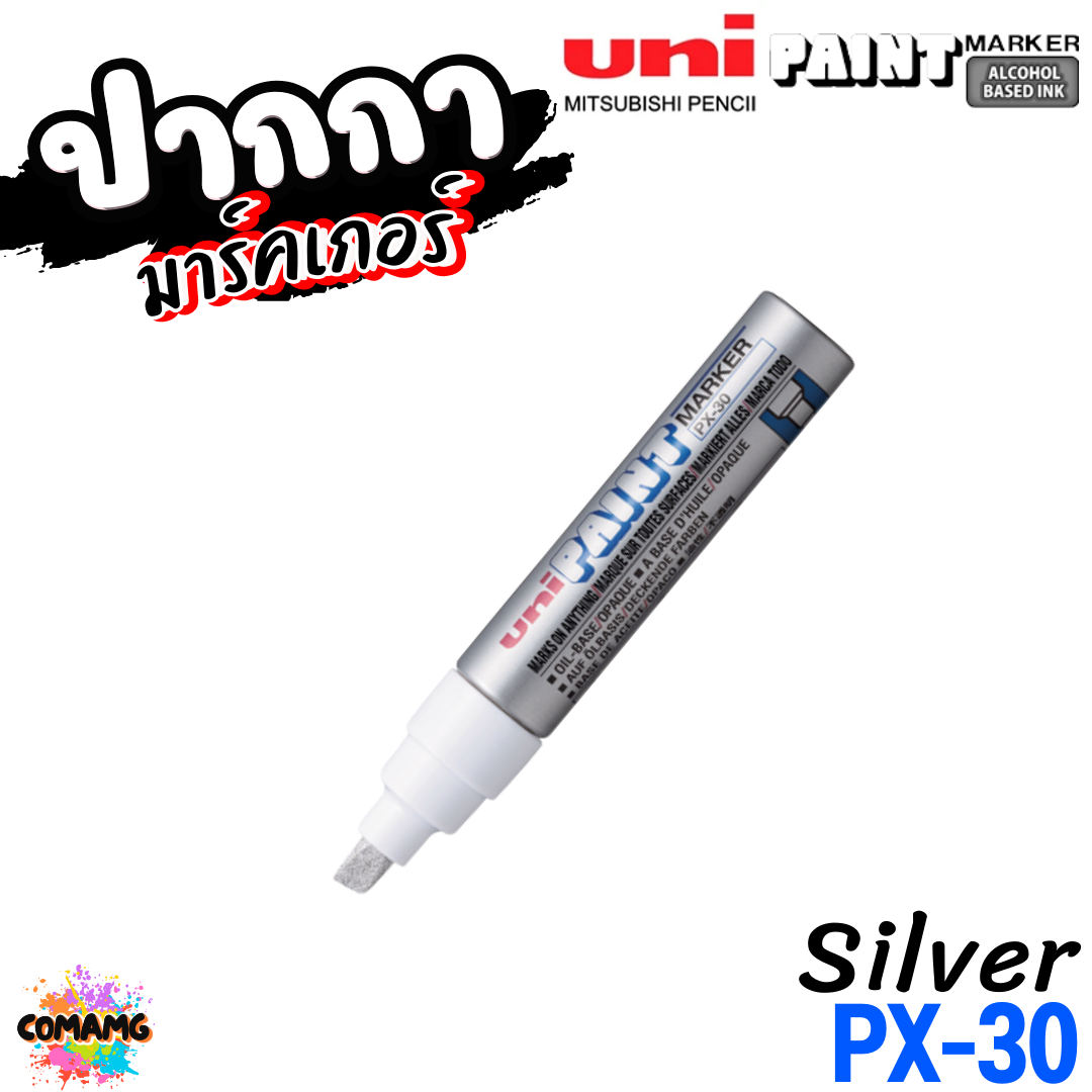 UNI ปากกามาร์คเกอร์กันน้ำ รุ่น PX-30 เขียนได้บน กระดาษ โลหะ แก้ว พลาสติก ไม้ ผ้า และหิน สินค้าพร้อมส่ง