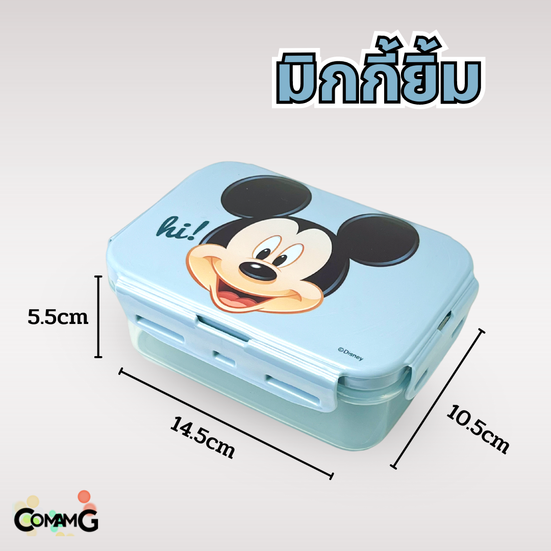 กล่องใส่อาหาร กล่องข้าวเด็ก รุ่นLock Sure กล่องถนอมอาหารลายการ์ตูน แบบฝาล็อค เข้าไมโครเวฟได้ 350CC