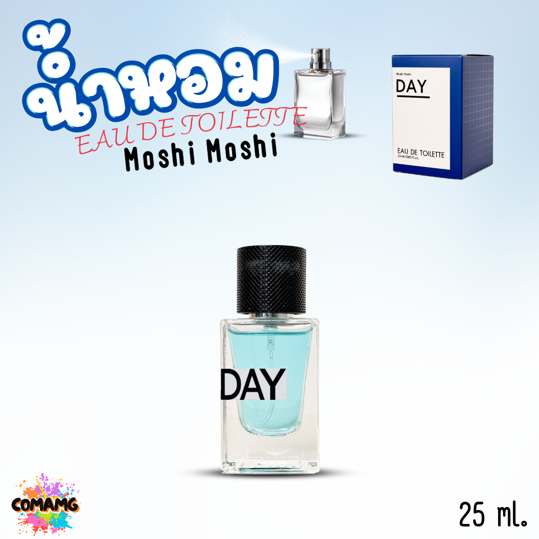 น้ำหอมโมชิโมชิ น้ำหอมผู้ชาย Moshi Moshi กลิ่นหอม สำหรับใช้ในทุกๆวัน ขนาด 25 ml.