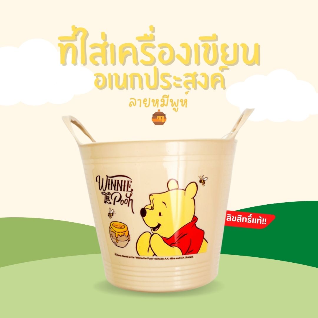 ที่ใส่ดินสอ ที่ใส่ของเอนกประสงค์ ที่ใส่ของบนโต๊ะ ใส่ปากกา ใส่ของจุกจิก บนโต๊ะเครื่องเขียน โต๊ะแต่งหน้า