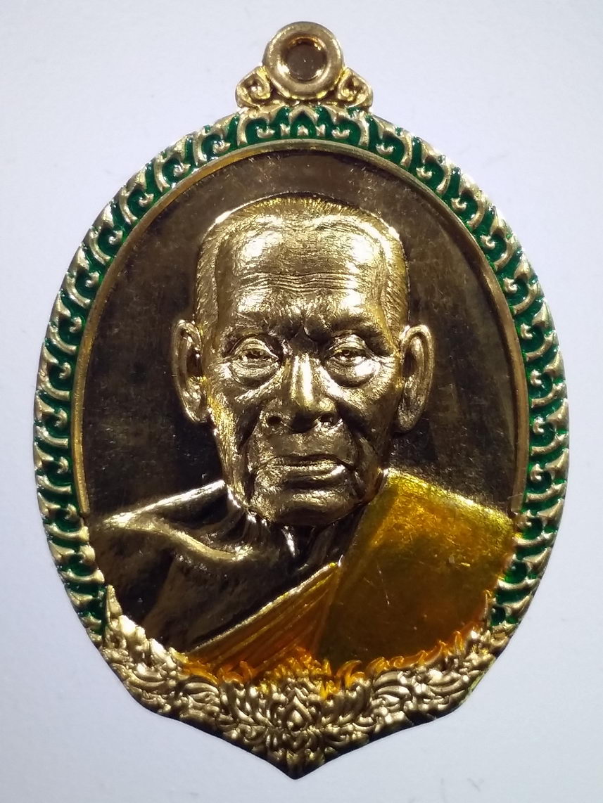 รหัสสินค้า พระมีกล่อง 2215 เหรียญหนุมานชาญสมร หลวงพ่อพัฒน์ วัดห้วยด้วน จ.นครสวรรค์ รุ่น ทัพศัตรูพ่าย เนื้อทองสัตตะ ลงยาจีวร ขอบเขียว สร้างปี 2564 ตอกโค้ด พ. หมายเลข ๒๑๑