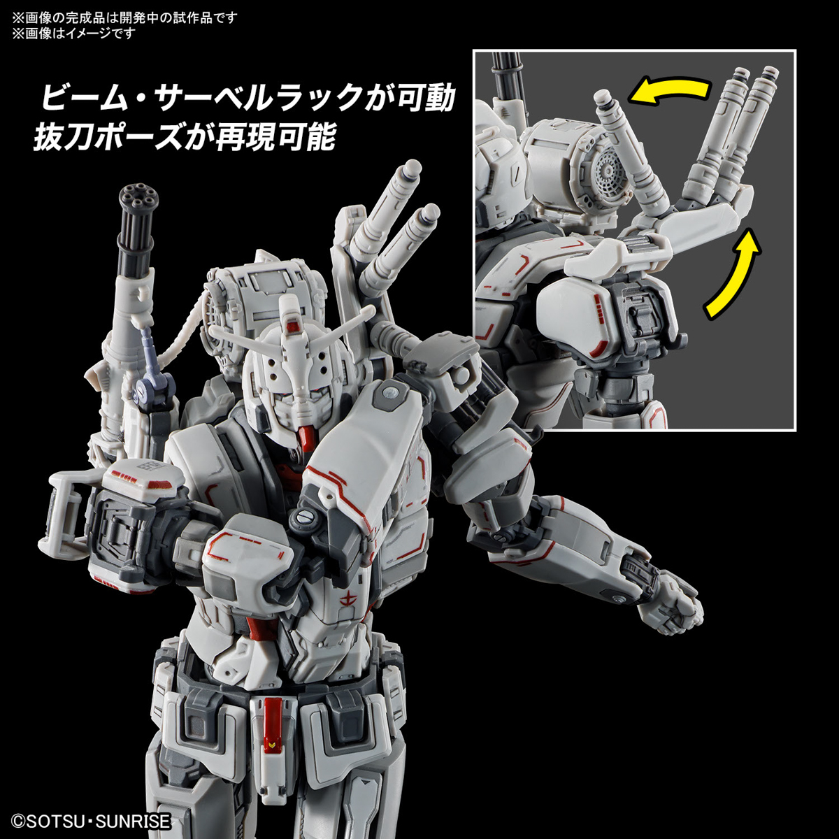 <Preorder ปิดรับวันที่ 15/6/2024 > 🔔เปิดรับPreorder ไม่ต้องมัดจำครับ HG 1/144 Gundam EX (Requiem of Vengeance)
