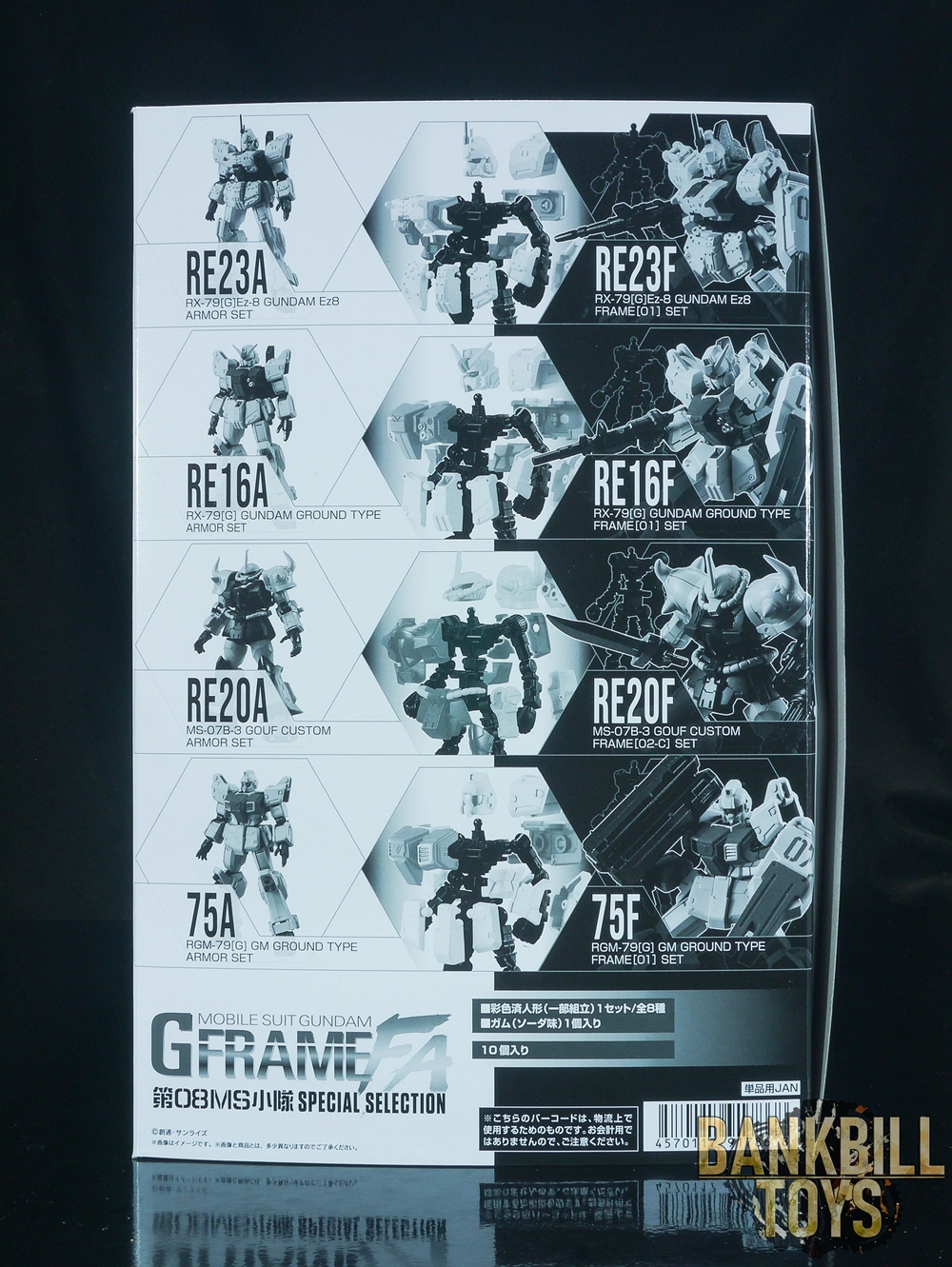กันดั้ม Bandai Candy Toy Mobile Suit Gundam G Frame FA 08th MS Team Special Selection Box [10 Packs]