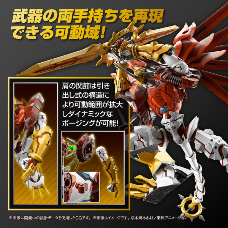 <Preorder ถึงวันที่1/1/2023 > 🔔เปิดรับPreorder มัดจำ 100 บาท Figure-rise Standard Amplified Shine Greymon