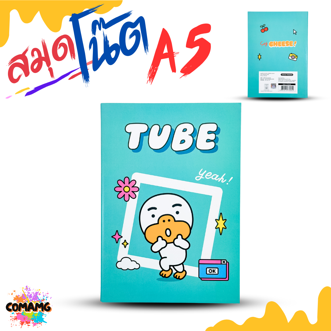 สมุดโน๊ต สมุดบันทึก ขนาดA5 Kakao Friends ลายน่ารัก รุ่นKK1284 พร้อมส่งออกบิลได้