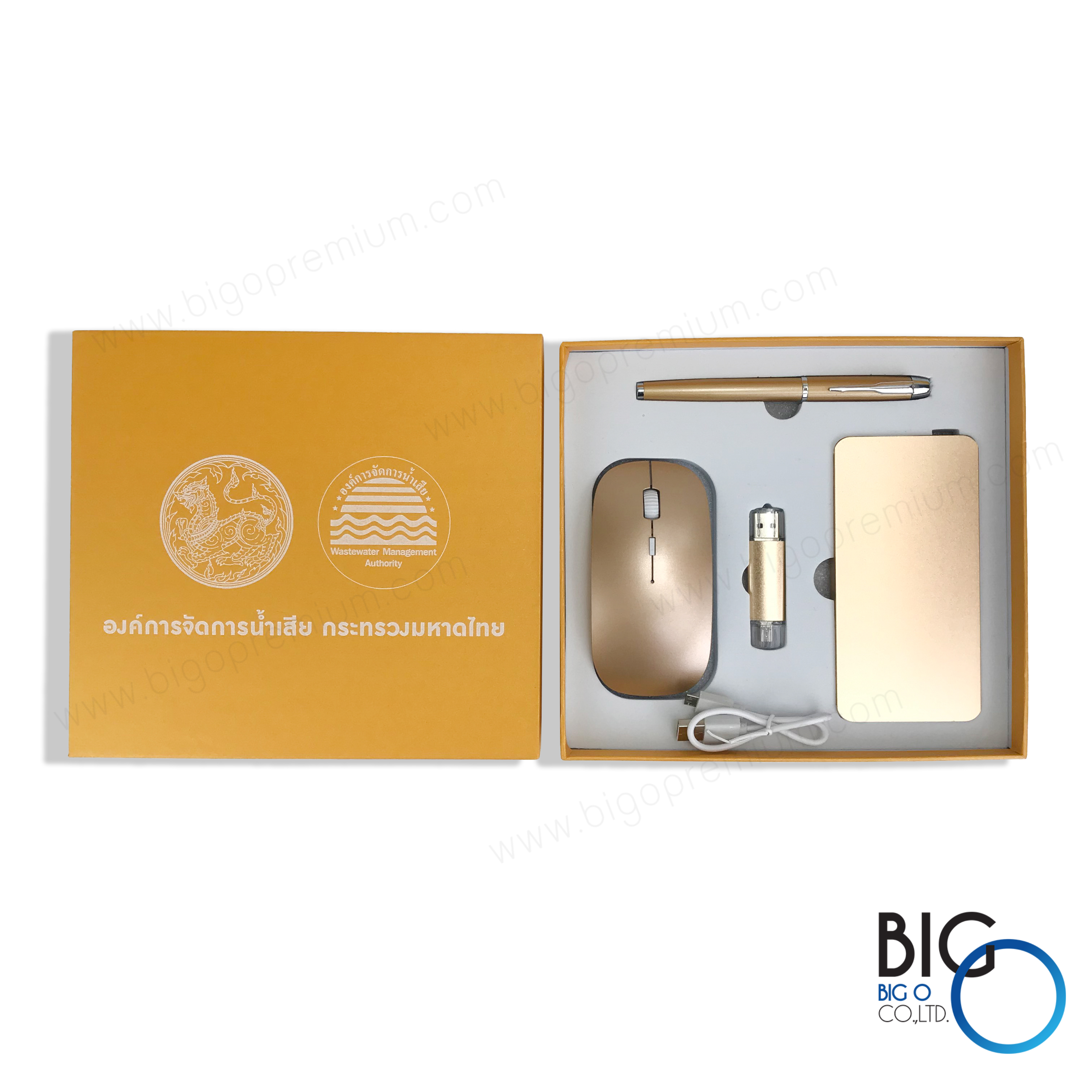 Box set กระทรวงมหาดไทย