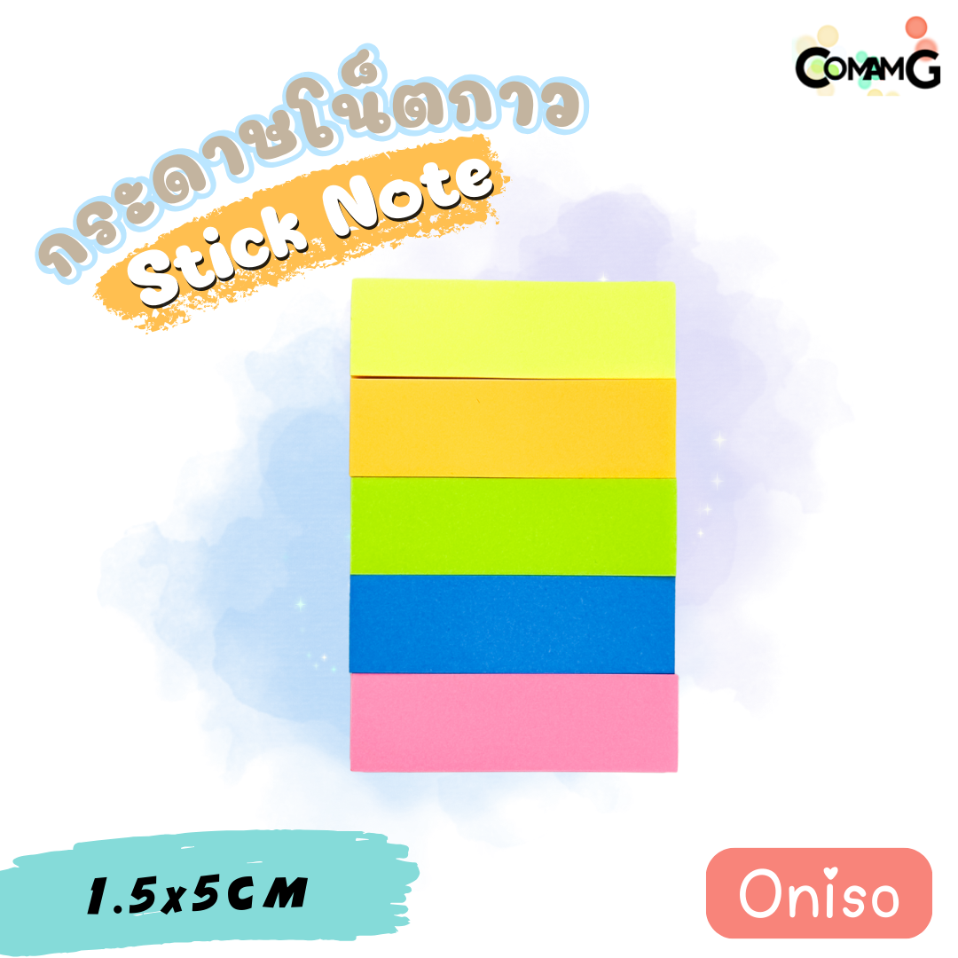 กระดาษคั่นหนังสือ กระดาษคั่นหน้า oniso ONI-228MC มีหลายสี 1แพ็คมี500แผ่น พร้อมส่ง