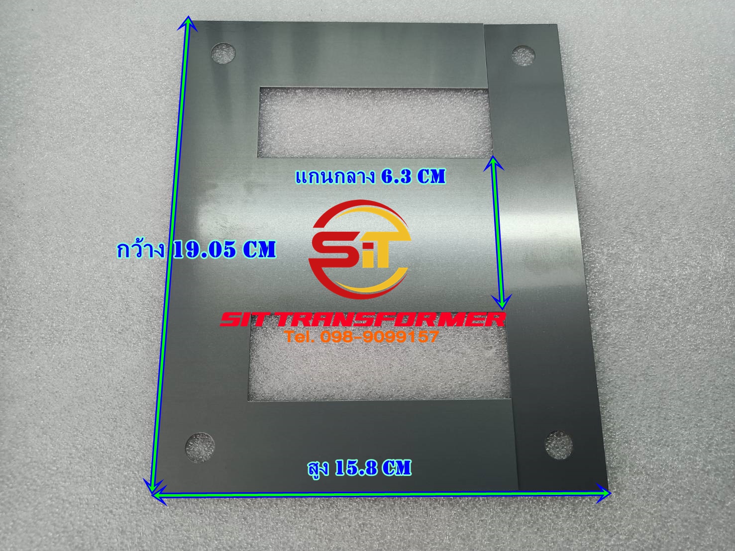 EI 190.5