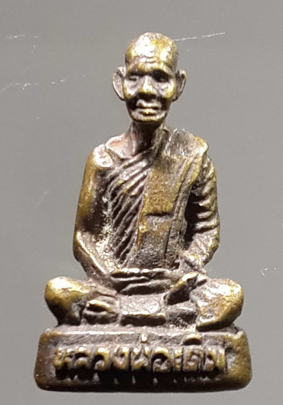 รหัสสินค้า พระกริ่ง พระหล่อ 303 รูปหล่อองค์จ้อย หลวงพ่อเดิม วัดหนองโพ อำเภอตาคลี จังหวัดนครสวรรค์ เนื้อทองสตางค์