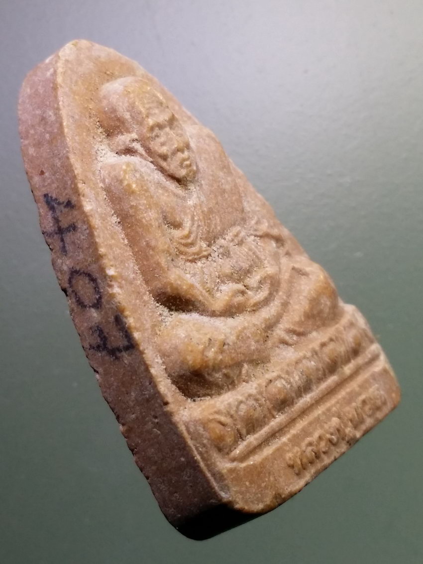 รหัสสินค้า หลวงปู่ทวด วัดต่างๆ 530 หลวงปู่ทวดเนื้อผง วัดประสาทบุญญาวาส กรุงเทพ สร้างปี 2538 พระรายการนี้ให้เช่าบูชาแล้ว