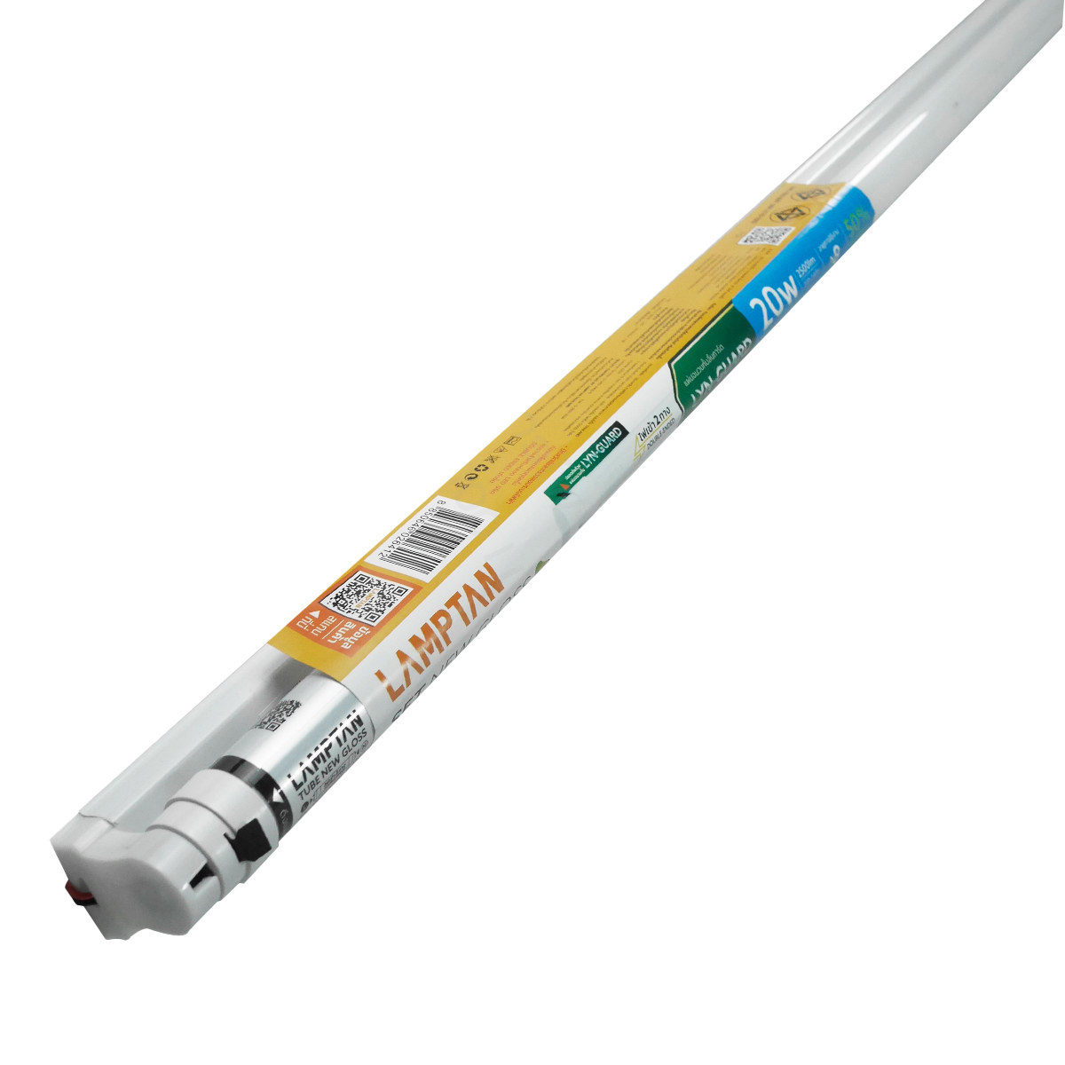 LAMPTAN ชุดรางพร้อมหลอดไฟ LED HILUMEN LYN GUARD 20W DL