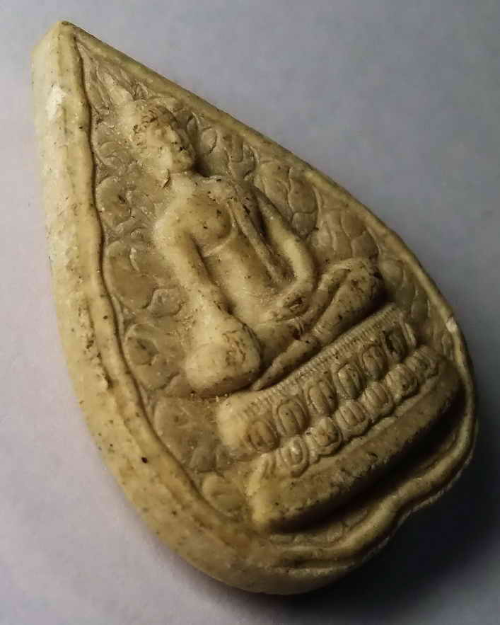 รหัสสินค้า กรุงเทพ 023 พระพลังแผ่นดิน พุทธชยันตี เนื้อผง สร้างปี 2555 พระรายการนี้ให้เช่าบูชาแล้ว