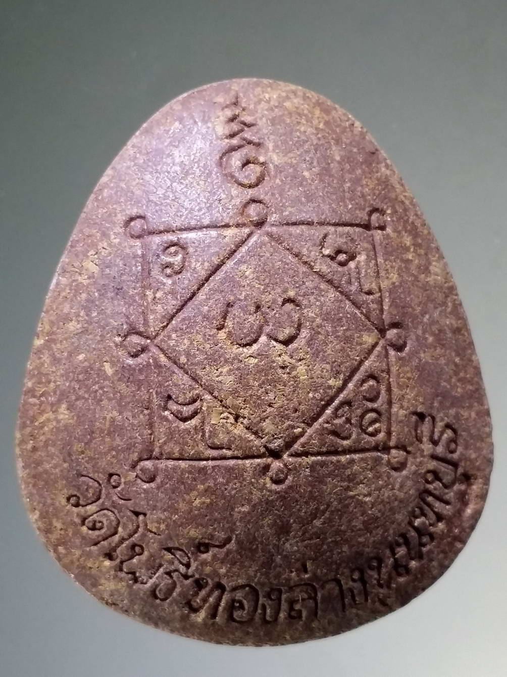 รหัสสินค้า พระปิดตา ทั่วไป 142 พระปิดตาเนื้อผง พิมพ์กนกข้าง วัดโพธิ์ทองล่าง จังหวัดนนทบุรี