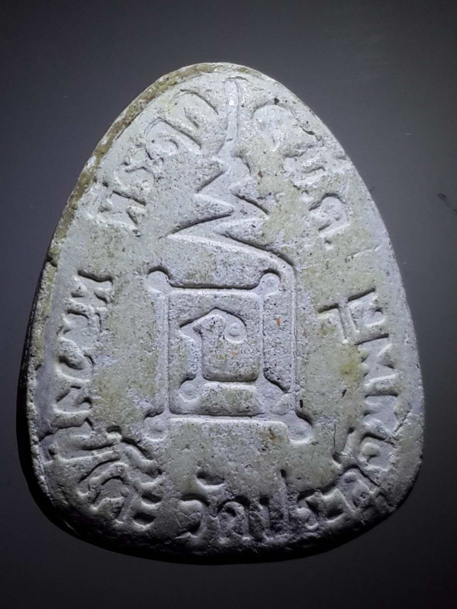 รหัสสินค้า พระปิดตา ทั่วไป 191 พระปิดตาเนื้อผง หลวงปู่โต๊ะ วัดประดู่ฉิมพลี รุ่น ที่ระลึก 5 มีนาคม พระรายการนี้ให้เช่าบูชาแล้ว