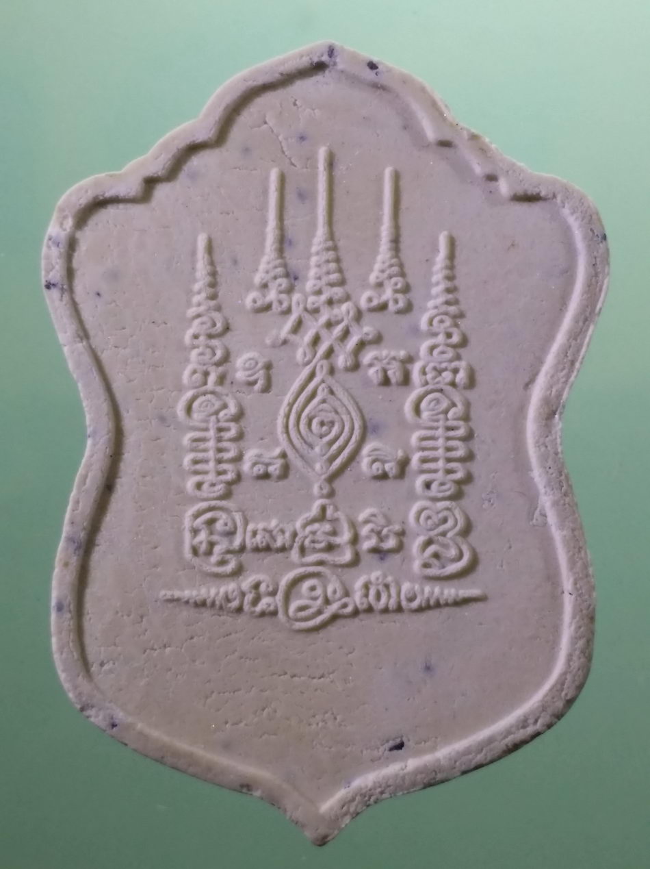 รหัสสินค้า พระมีกล่อง 4016 พระผงพิมพ์เสมาพระพุทธชินราช วัดพระโพธิสัตว์ อ.หนองหญ้าไซ จ.สุพรรณบุรี รุ่นบรรจงเดช ที่ระลึกเนื่องในงานกฐิน