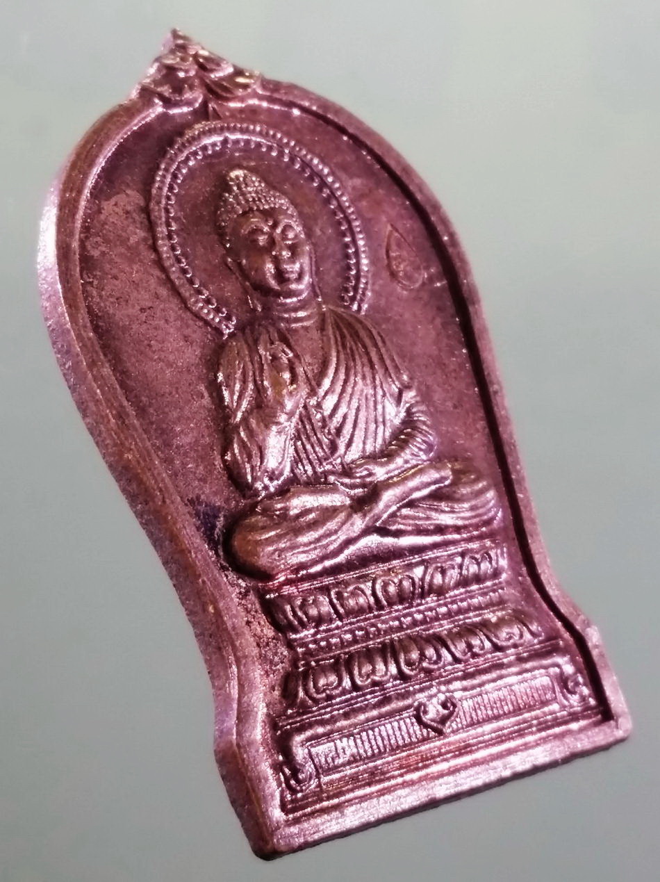 รหัสสินค้า เหรียญพระพุทธ 4192 เหรียญพระยูไล วัดบรมราชากาญจนาภิเษกอนุสรณ์ฯ อำเภอบางบัวทอง จังหวัดนนทบุรี สร้างปี 2550 ตอกโค๊ต