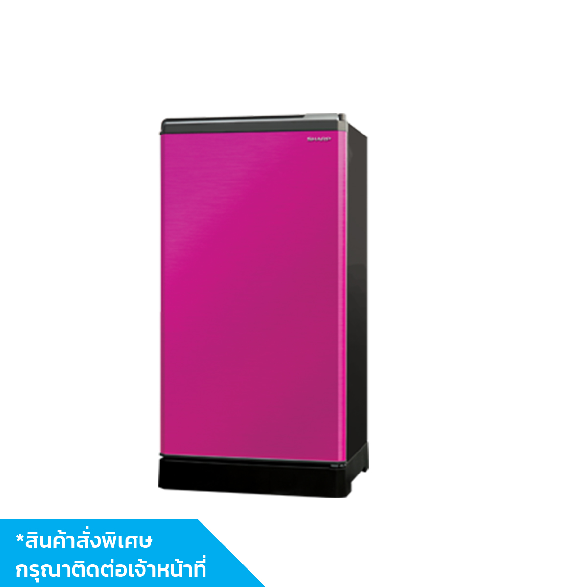 SHARP ตู้เย็น 1 ประตู 5.2Q สีชมพู SJ-G15S-PK