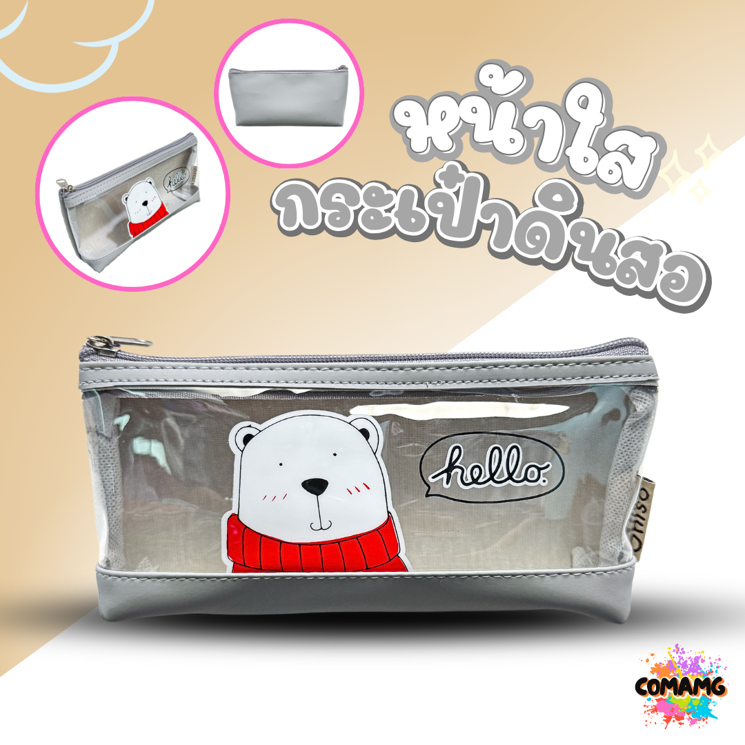 โอนิโซะ กระเป๋าใส่ดินสอOniso กล่องดินสอหน้าใสทรงจีบก้น มี 3 สี 3 ลาย รุ่น ONI-1025 พร้อมส่งค่ะ