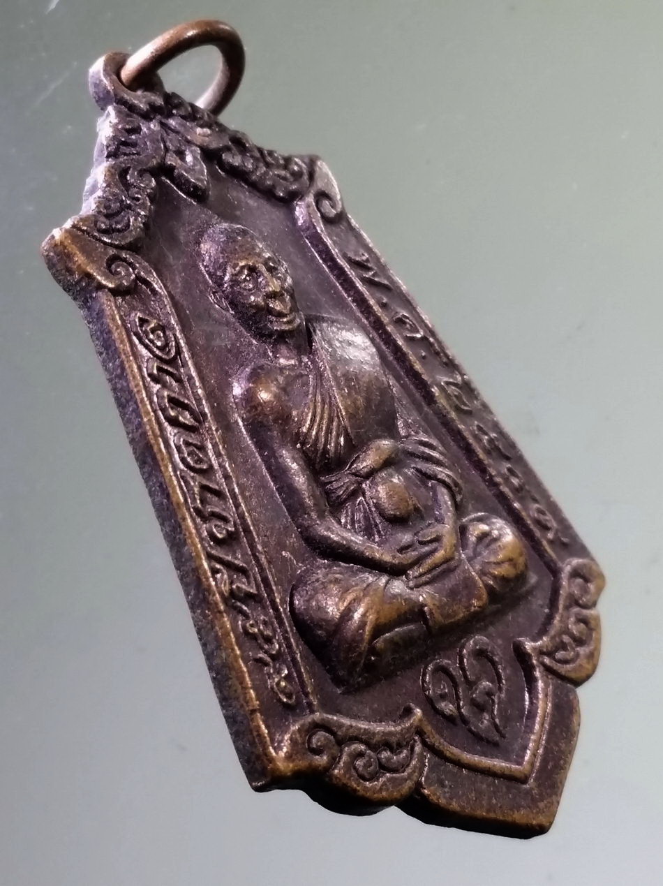 Antig Pim 504 เหรียญ 95 ปี ชาตกาล หลวงปู่ใจ สร้างปี 2549