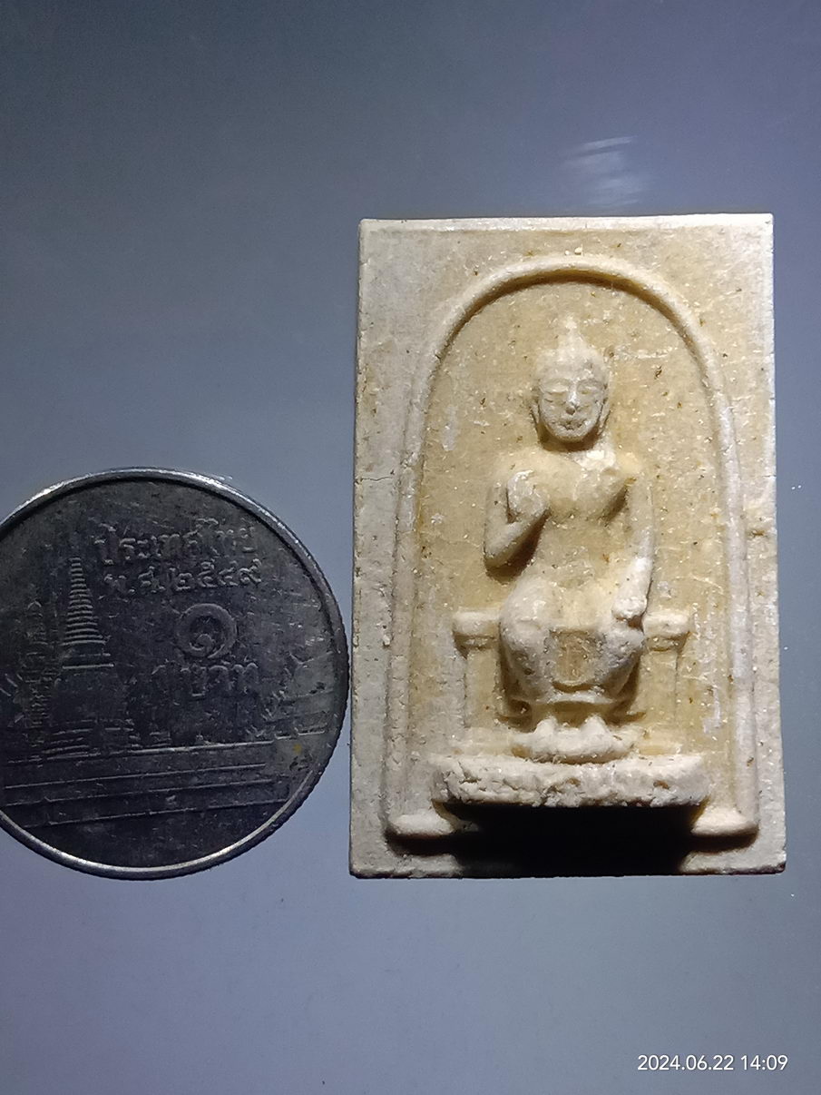 รหัสสินค้า พระเนื้อดิน เนื้อผง เนื้อว่าน 165 พระประทานพร หลังสมเด็จพระปฐม วัดพระปฐมเจดีย์ จังหวัดนครปฐม ที่ระลึกคล้ายวันเกิด พระครูปฐมเจติยาทร สร้างปี 2514