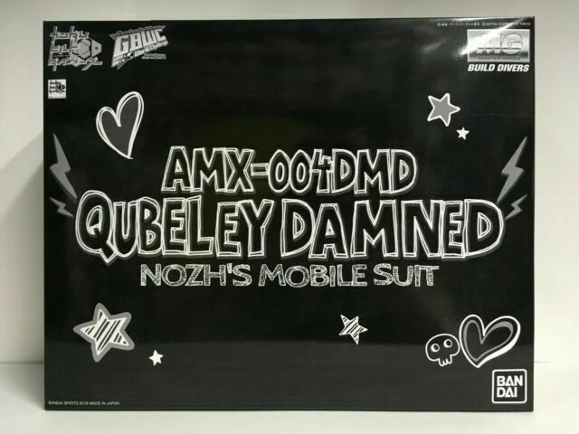 MG QUBELEY DAMNED