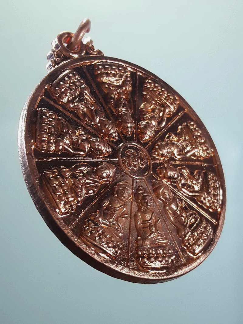 Antig FB 12538 พระกริ่งพิมพ์งบน้ำอ้อย วัดสุทัศน์เทพวราราม กรุงเทพฯ เนื้อทองแดงผิวไฟ