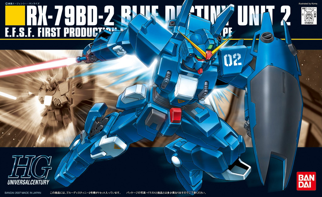 HGUC077 Blue Destiny Unit 2