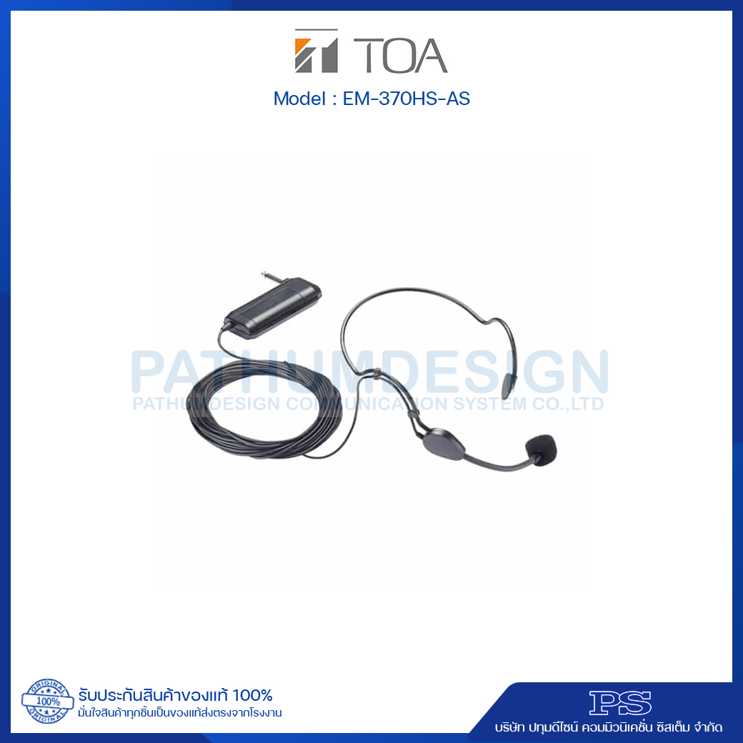 EM-370HS-AS Headphone Microphone (Condensor)