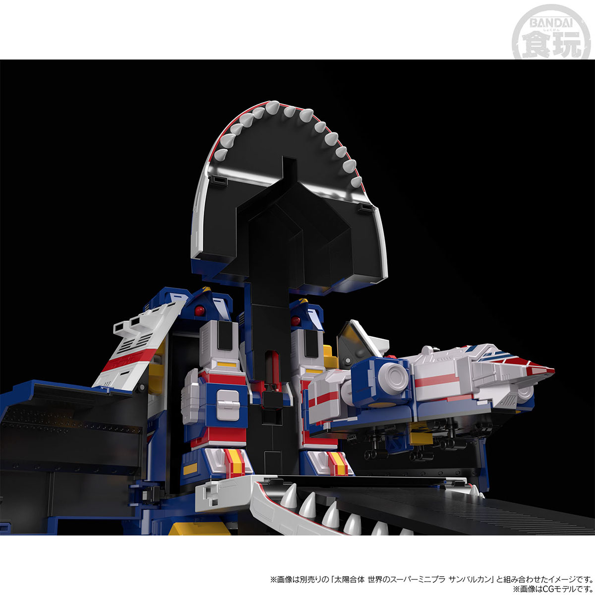 <Preorderถึง 23/7/2023 > 🔔เปิดรับPreorder มัดจำ 300 บาท SUPER MINIPLA BIG SCALE JAGUAR VULCAN