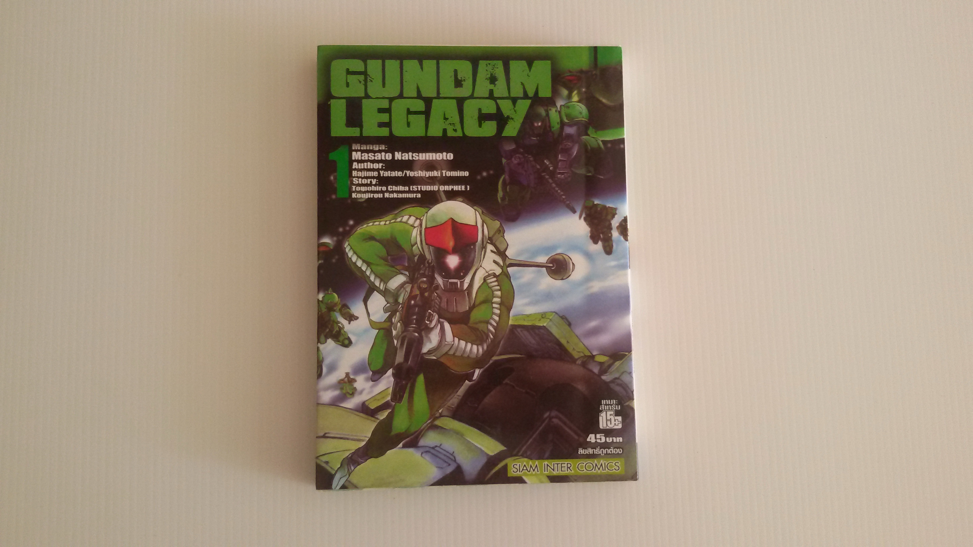 GUNDAM LEGACY เล่ม1