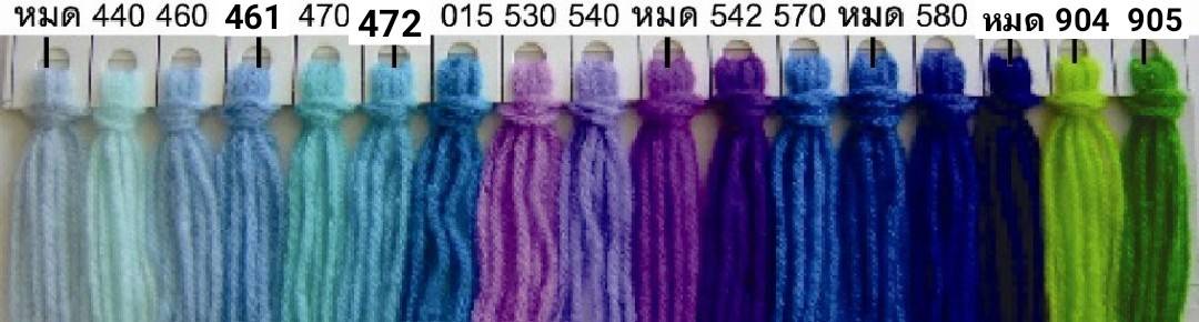 ไหมพรม อีเกิ้ล หลากสี Eagle Knitting Yarn (มีราคาแพค)