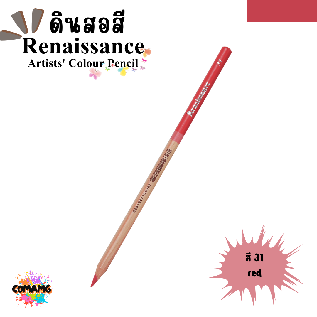 Renaissance ดินสอสี (เรนาซองซ์) สีไม้เรนาซองซ์ สีไม้เกรดอาร์ตติส มีให้เลือก48 สี พร้อมส่ง
