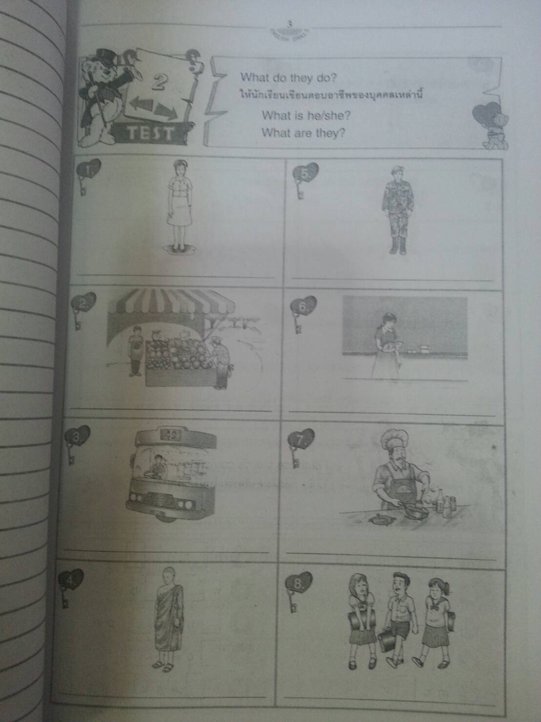 English Drill Book 5 พร้อมครูมือครู(เฉลย) โดย วีณา วงษ์เหรียญทอง สนพ.นิยมวิทยา (นว)