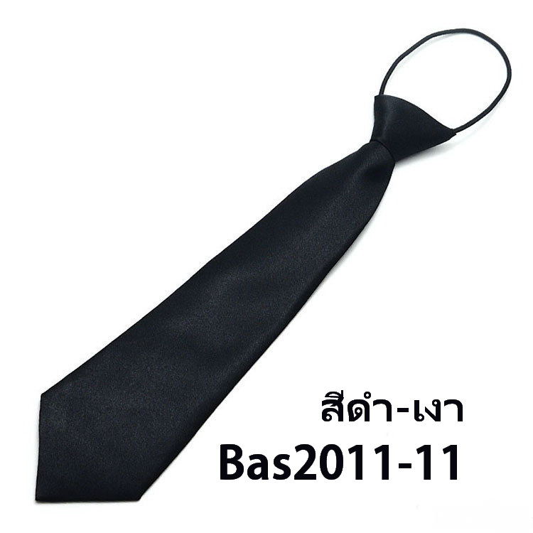 Bas2011- Bas-ไทท์ เนคไทท์สำเร็จเด็กชายสีพื้นแบบเงา มีหลายสี สายยืดได้เยอะ (ส่วนที่กว้างสุด6.25xยาว27ซม.) ใช้กับชุดไซส์#80-#90-#100-#110-#120-#130-#140-#150-#160-#170-ได้ทุกขนาด