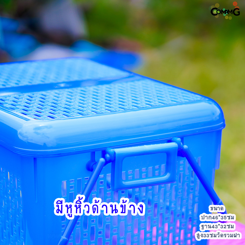 ตะกร้าไซร์ใหญ่จัมโบ้ ตะกร้าหูหิ้วอเนกประสงค์ ตะกร้าใส่น้องแมว น้องหมา เตรียมคลอด ขนาด46x33x32ซม