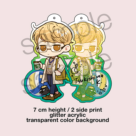 Keychain Tsukishima