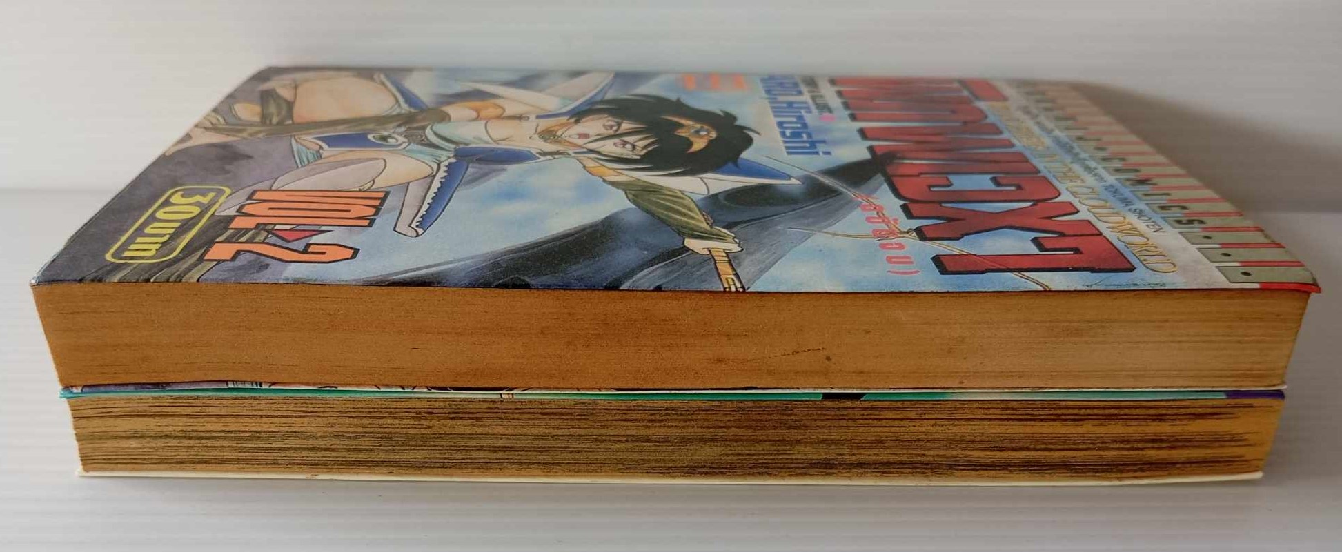 พิภพเวหา