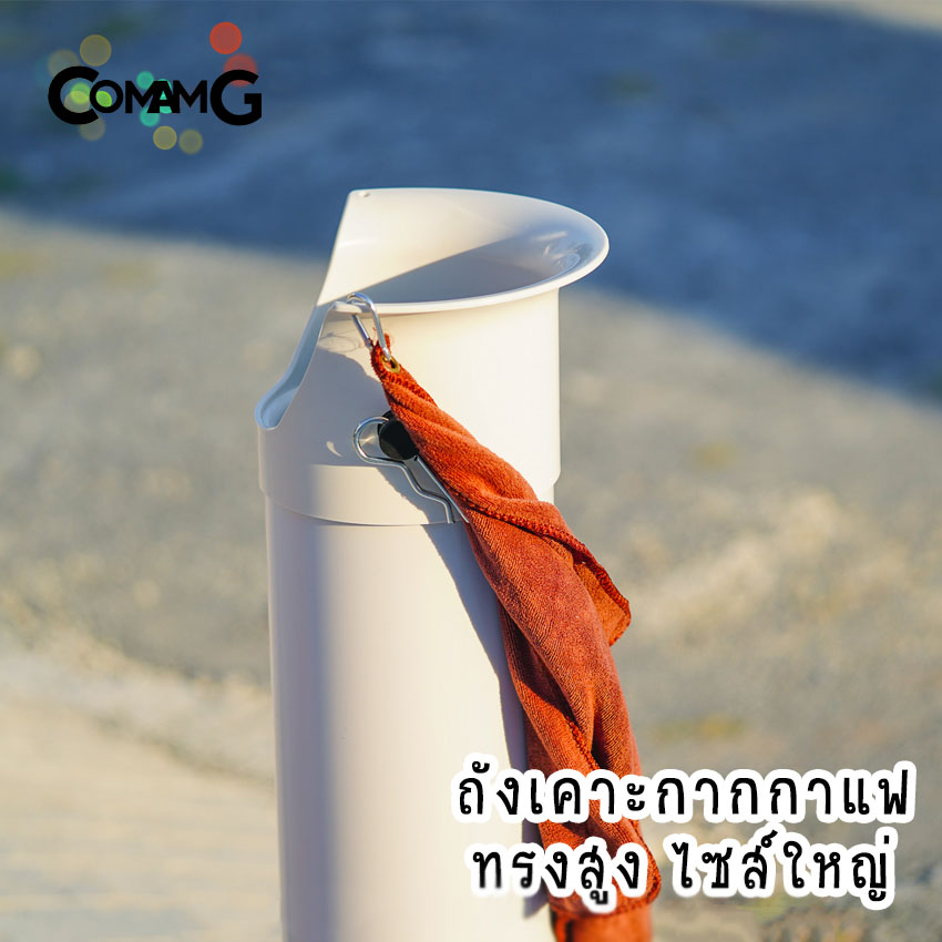 ถังเคาะกากกาแฟขนาดใหญ่ สำหรับร้านกาแฟ coffee knock box ไซส์ใหญ่ วางตั้งกับพื้น สูง86CM