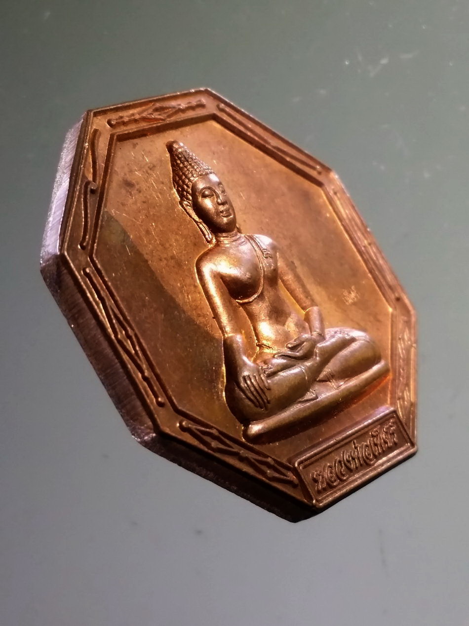 Antig Pim 499 เหรียญแปดเหลี่ยม หลวงพ่อเพชร วัดท่าถนน จังหวัดอุตรดิตถ์ หลังยันต์ โป๊ยข่วย หยินหยาง ตอกโค๊ต