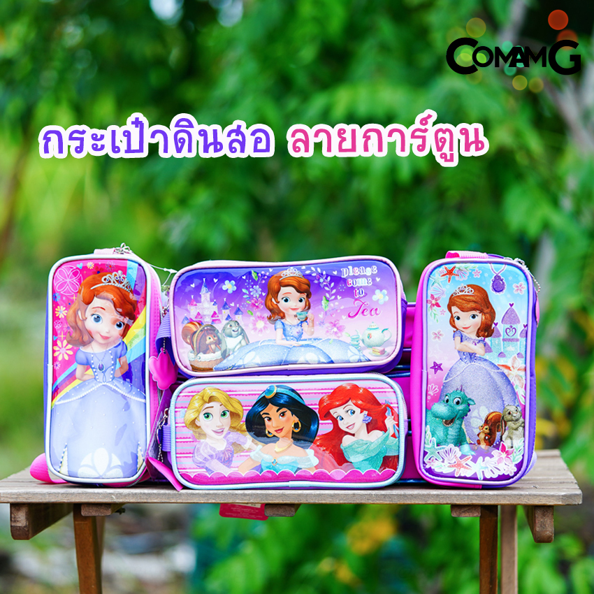 กระเป๋าดินสอ เครื่องเขียน ลายการ์ตูนเจ้าหญิงดิสนีย์ คาร์ แบทแมน โซเฟีย มิกกี้เมาส์ ทรงสี่เหลี่ยมผืนผ้า ลิขสิทธิ์แท้