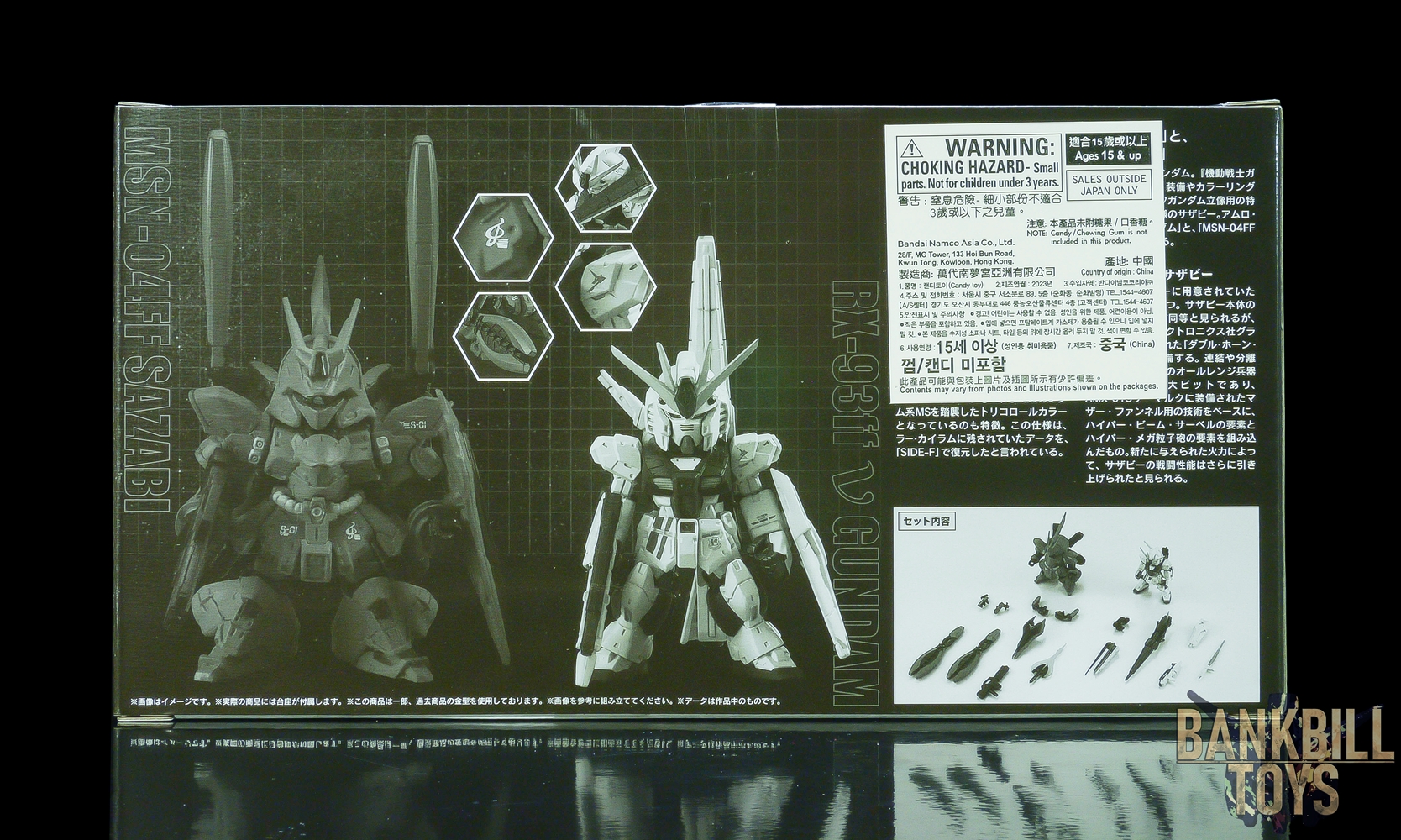 กันดั้ม Bandai Premium Bandai Candy Toy Online Shop Limited FW Gundam Converge Core RX-93ff Nu Gundam & MSN-04FF Sazabi Set