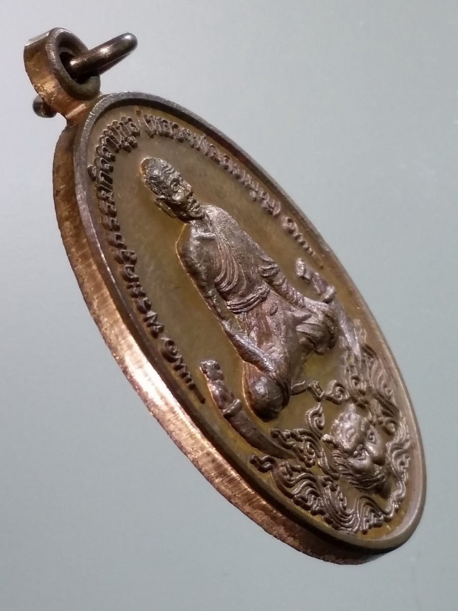 รหัสสินค้า พระมีกล่อง 451 เหรียญเขี้ยวเสือ หลวงพ่อสมบุญ พระครูธรรมกิจจานุกูล วัดจั่นเสือ ตำบลหรเทพ อำเภอบ้านหมอ จังหวัดสระบุรี พระรายการนี้ให้เช่าบูชาแล้ว