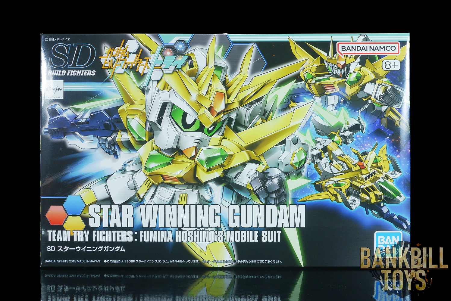 กันดั้ม Bandai Spirits Gunpla SDBF SD-237S Star Winning Gundam