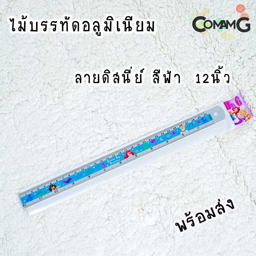 ไม้บรรทัดอลูมิเนียม 12/8/6นิ้ว ไม้บรรทัดลายการ์ตูน ลิขสิทธิ์แท้