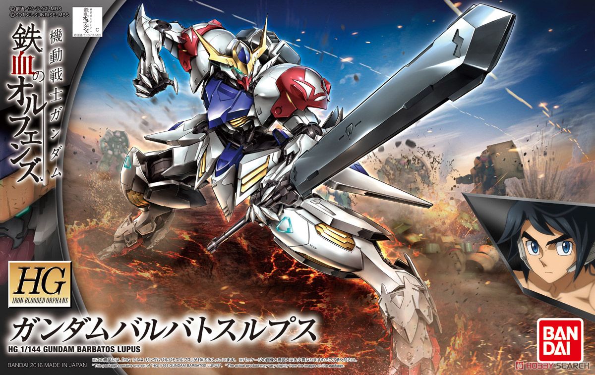 HGIBO021 Gundam Barbatos Lupus
