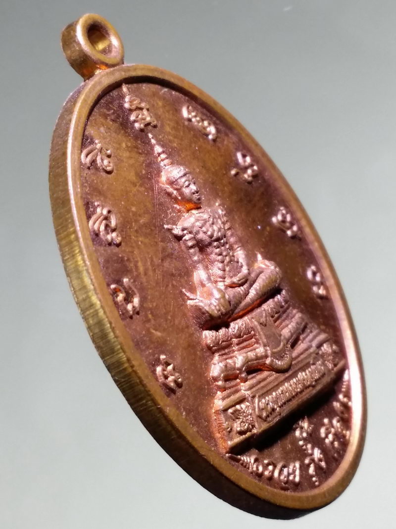 รหัสสินค้า เหรียญพระพุทธ 4264 เหรียญพระพุทธเมตตามงคลบพิตร วัดเขาสะท้อน ตำบลหนองไม้แก่น อำเภอแปลงยาว จังหวัดฉะเชิงเทรา หลังยันต์เกราะเพชร รุ่นรวยรุ่งเรือง