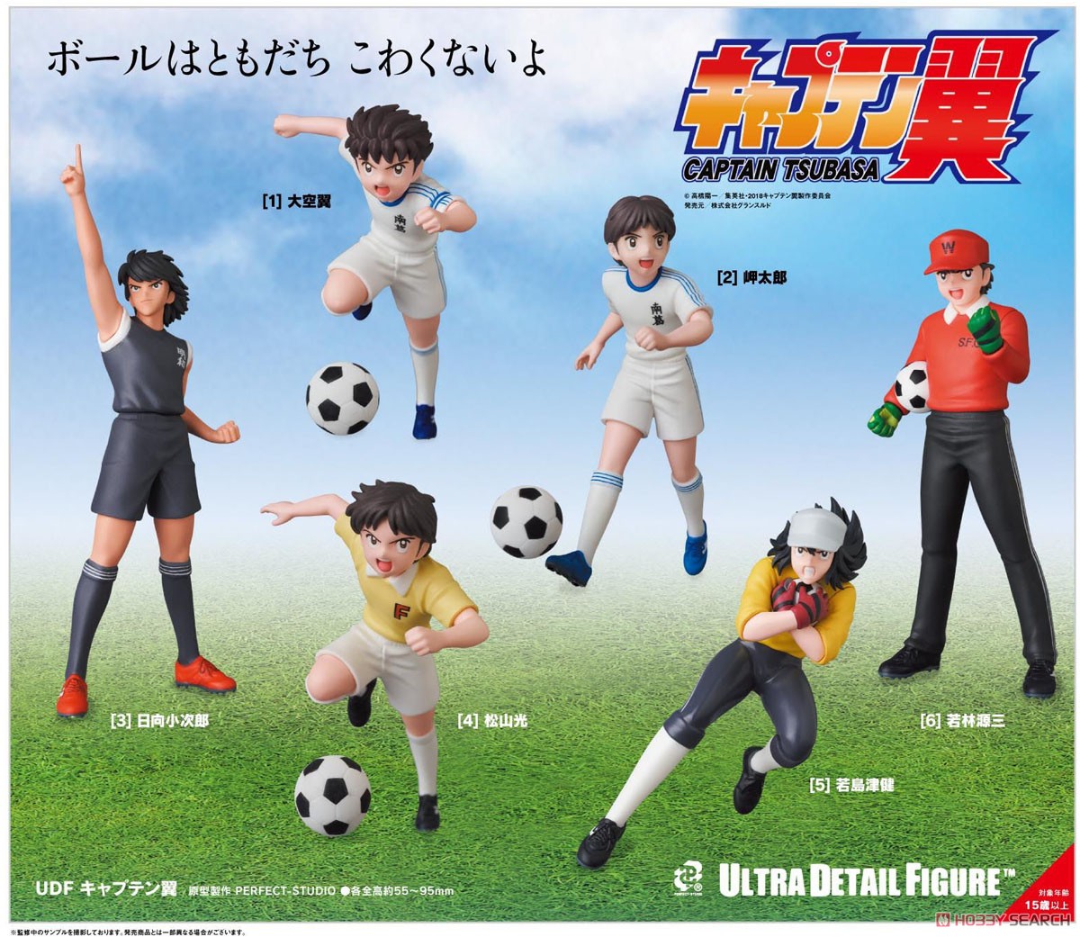 <Preorderถึง 8/5/2021> 🔔เปิดรับPreorder มัดจำ 600 บาท UDF Captain Tsubasa Set of 6