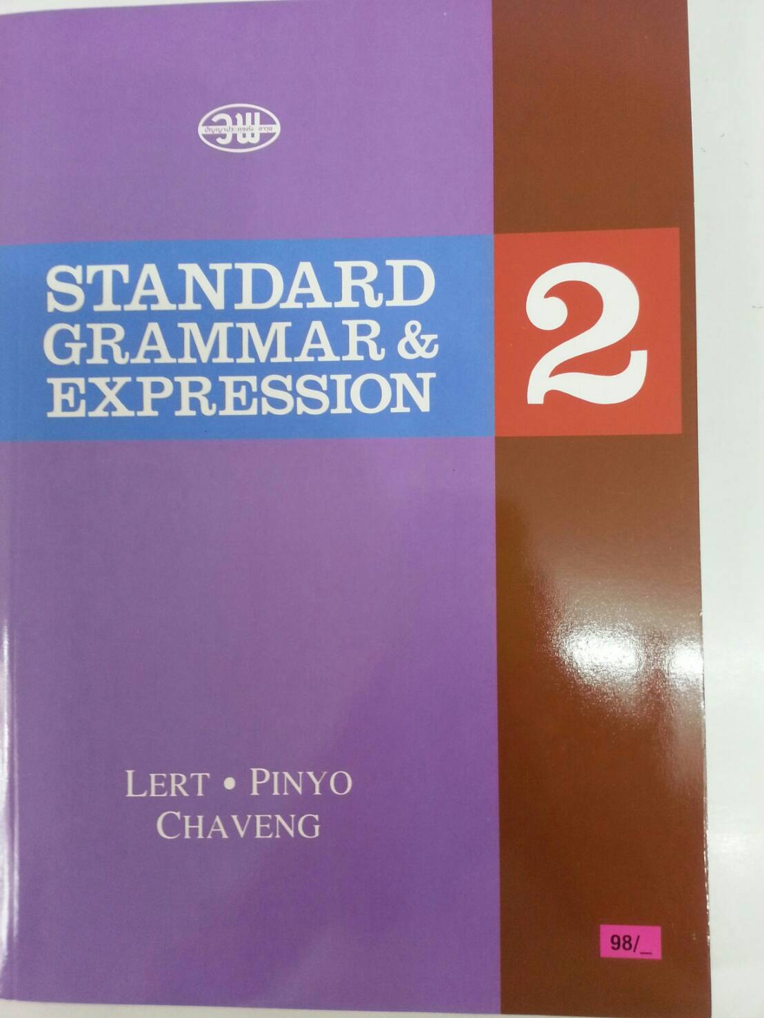 Standard Grammar & Expression 2