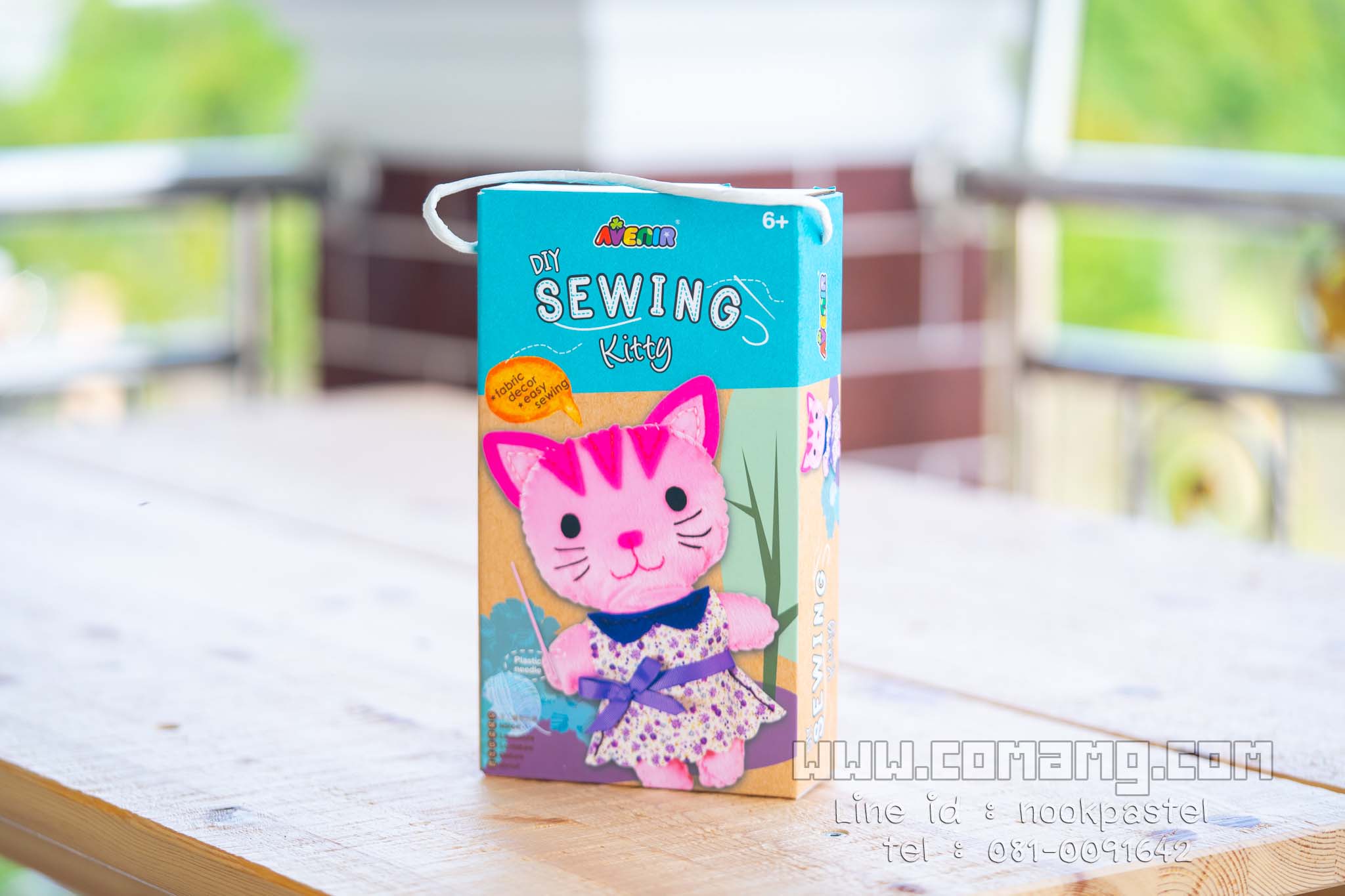 ชุดเย็บตุ๊กตา DIY Avenir Sewing Set จากเยอรมัน Avenir Sewing Kit
