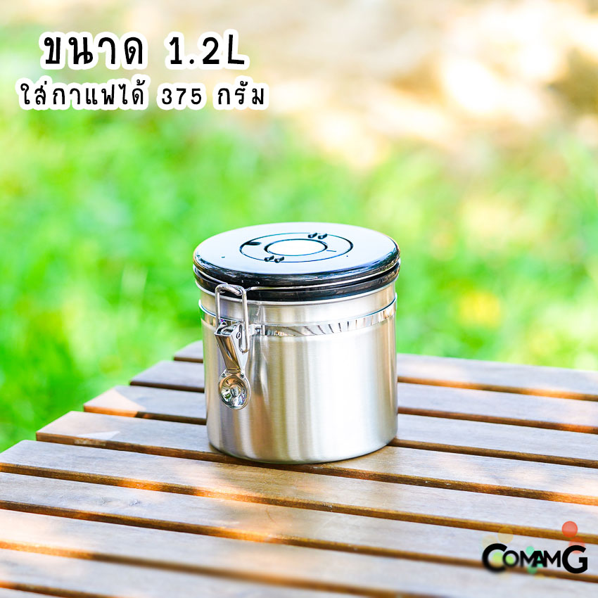 โหลสแตนเลส กระป๋องเก็บเมล็ดกาแฟ ใส่อาหารแห้ง กันชื้น มีวาวล์คายแก๊ส
